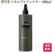  Shiseido The * груминг scalp эффектор 480ml выпадение шерсть лекарство для scalp essence 