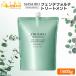  Shiseido Professional крыло te Forte уход 1800g SHISEIDOre Phil заполняющий 
