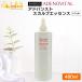  Shiseido Professional The * уход за волосами atenobaitaru advanced scalp essence 480mL для заполнения . квази наркотики 