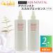 2 шт. комплект Shiseido Professional The * уход за волосами atenobaitaru advanced scalp essence 480mL для заполнения . квази наркотики 