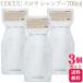3個セット セフティ COCUU スロウ シャンプー 700ml リフィル 詰替え オーガニックシャンプー サロン専売品