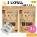 2�Z�b�g NEXT NEW WORLD SILKFULL �V���N�t�� ���p�T�v�� 30�� ���p�V���N�T�v�������g ��