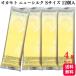 4 шт. комплект oka Moto новый шелк NEW SILK S размер 12 штук меньше для бизнеса темно синий купол ...