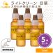 5�Z�b�g  ������� ���C�g�N���[�� 15ml ���p �ږ� ������ �����p���i