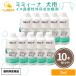 10�Z�b�g ������� �~�~�B�[�i 5ml ���p �O������ �����p���i