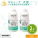 2�Z�b�g ������� �~�~�B�[�i 5ml ���p �O������ �����p���i