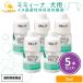 5�Z�b�g ������� �~�~�B�[�i 5ml ���p �O������ �����p���i