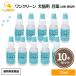 10�Z�b�g ������� �����N���[�� 15ml ���L�p �ږ� �����p���i