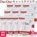 10 шт. комплект meni one Duo One Cat Tasty шарик модель 120 шарик Duo one кошка Tey стойка 