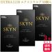 3 коробка комплект не 2 la Tec sSKYNs gold EXTRA LUB 10 штук IR материалы темно синий купол ...