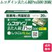 �y��2�ވ��i�z �V�I�m�M�w���X�P�A ���R�_�C���������Pro500 20�� �������