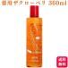 Sunny Play s лекарство для The Claw peli360ml лекарство для восстанавливающий тоник для волос 
