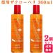 2 шт. комплект Sunny Play s лекарство для The Claw peli360ml лекарство для восстанавливающий тоник для волос 