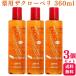 3 шт. комплект Sunny Play s лекарство для The Claw peli360ml лекарство для восстанавливающий тоник для волос 