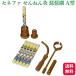 senefa.... прижигание Biwa-ko A type корпус + палка ...6 шт. входит 