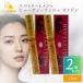 2�Z�b�g �X�p�g���[�g�����g �r���[�e�B�[���b�V�� �I���W�� 1.5ml �܂їp���e�t
