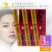 3�Z�b�g �X�p�g���[�g�����g �r���[�e�B�[���b�V�� �I���W�� 1.5ml �܂їp���e�t