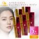 5�Z�b�g �X�p�g���[�g�����g �r���[�e�B�[���b�V�� �I���W�� 1.5ml �܂їp���e�t
