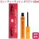 スパトリートメント ビューティーラッシュ オリジン 4.5ml まつ毛用美容液