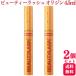 2個セット スパトリートメント ビューティーラッシュ オリジン 4.5ml まつ毛用美容液