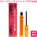 スパトリートメント ビューティーラッシュ シンプル 1.5ml まつ毛用美容液