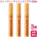 3個セット スパトリートメント ビューティーラッシュ シンプル 4.5ml まつ毛用美容液