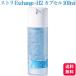  -тактный li обмен плюс H2 Capsule 100ml