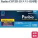  no. 1 вид фармацевтический препарат Taisho производства лекарство Panbio COVID-19 Antigenlapido тест общий 1 раз для Corona u il s.. комплект 