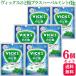 6 шт. комплект Taisho производства лекарство vi ks горло конфеты плюс - - bar мята пудра 62g vi ks горло конфеты трава мята 