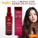 �E�G�� �A���^�C�� ���y�A �~���N���w�A�g���[�g�����g 95ml �w�A�~�X�g �g���[�g�����g