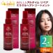 2�Z�b�g �E�G�� �A���^�C�� ���y�A �~���N���w�A�g���[�g�����g 95ml �w�A�~�X�g �g���[�g�����g