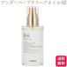 UnG アンダーバープラス ヘアオイル02 92ml スタイリングオイル hair oil