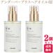 2個セット UnG アンダーバープラス ヘアオイル02 92ml スタイリングオイル hair oil