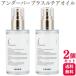 2個セット UnG アンダーバープラス ルチアオイル 92ml ヘアケアオイル lucia oil
