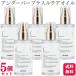 5個セット UnG アンダーバープラス ルチアオイル 92ml ヘアケアオイル lucia oil