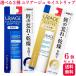  is possible to choose 6 piece set URIAGE lily a-jumoi strip fragrance free vanilla 4g low . ultra . height moisturizer lip cream 