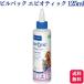  Bill задний epi otikpe маленький do собака кошка для 125ml year очиститель 