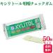 50 шт. комплект xylitol .. проверка жевательная резинка 3g
