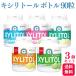  is possible to choose 3 piece set oral care xylitol gum 90 bead Apple mint clear mint muscat taste length .. orange taste length .. muscat 