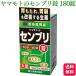  no. 3 вид фармацевтический препарат Yamamoto китайское лекарство производства лекарство Yamamoto. sen желтохвост таблеток 180 таблеток большой .. лекарство 