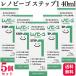 5 шт. комплект zonne панель производства лекарство reno Be Go подножка 1 40ml фтор пена 