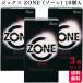 3���Z�b�g �W�F�N�X �]�[�� ZONE 10�� �R���h�[�� �X�e���X�[���[ �S���� ������