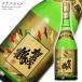 японкое рисовое вино (sake) .. журавль дзюнмаи сакэ гиндзёсю сакэ 720ml