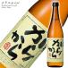  japan sake white . from from book@. structure 720ml. rice field sake structure 