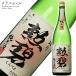  японкое рисовое вино (sake) .. ручной работы дзюнмаи сакэ sake 1800ml