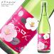  японкое рисовое вино (sake) один no магазин ....1800ml
