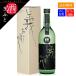  sake подарок японкое рисовое вино (sake) ... левый .. дзюнмаи сакэ сакэ гиндзё в коробке 720ml японкое рисовое вино (sake) sake подарок подарок подарок .. три слоя префектура Tokai .. sake структура 
