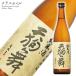  японкое рисовое вино (sake) небо . Mai гора негодный . включено дзюнмаи сакэ sake машина много sake структура 720ml 1 шт. 