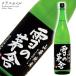  японкое рисовое вино (sake) снег. .. гора негодный дзюнмаи сакэ .. sake структура Akita префектура 1800ml 1 шт. один . бутылка 