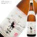  shochu .... ....1800ml 25% бог приятный sake структура Miyazaki префектура 